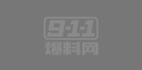 吹牛老爹案开庭 前女友 Cassie Ventura 讲述可怕案件细节 911爆料带你了解史诗级吃瓜的来龙去脉！